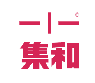 集和品牌